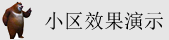 色妞妞艹逼